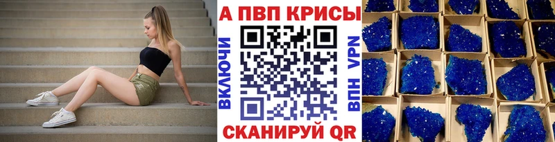 МЕТАМФЕТАМИН Люберцы