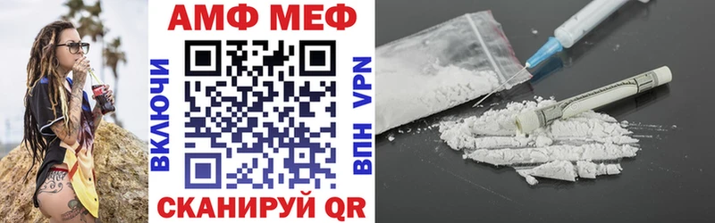 Amphetamine Premium  Купить закладки  Люберцы 
