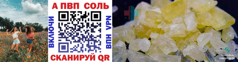 Купить где  Люберцы  Alpha-PVP мука 