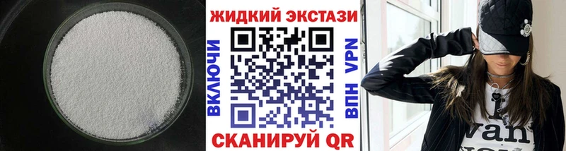 БУТИРАТ бутандиол Люберцы