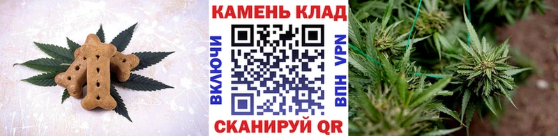 Canna-Cookies конопля  Купить где  Люберцы 