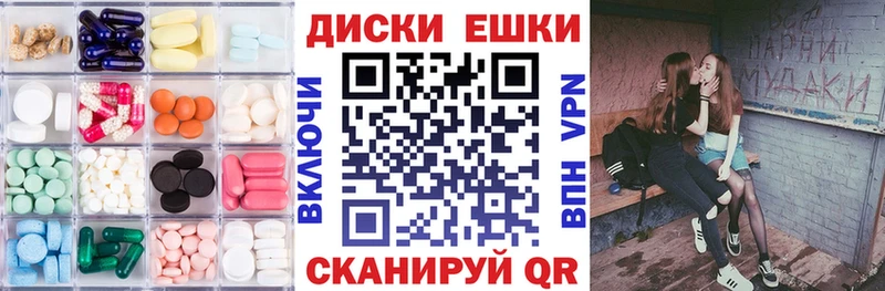 ЭКСТАЗИ Punisher  Купить закладки  Люберцы 