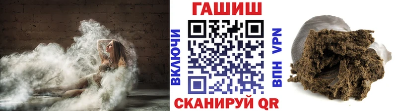 ГАШИШ гарик  Купить  Люберцы 