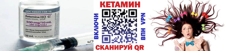 КЕТАМИН ketamine  Купить где  Люберцы 