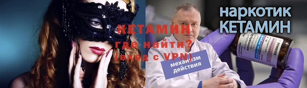 Альфа ПВП Лиски