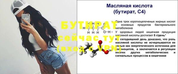 Альфа ПВП Лиски