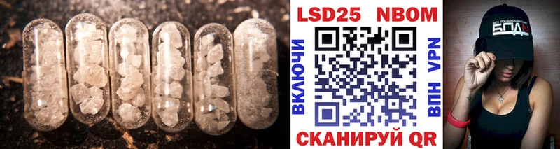 Купить где  Люберцы  LSD-25 экстази ecstasy 