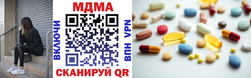 Купить закладки  Люберцы  MDMA молли 