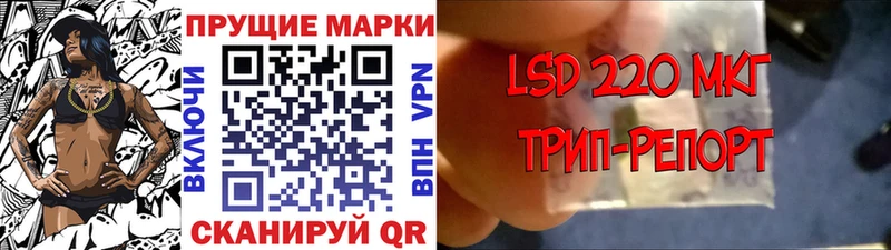 Купить Люберцы Наркотические марки 1,8мг